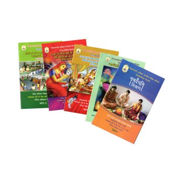 Garbha Samskar Set Of 5 Books