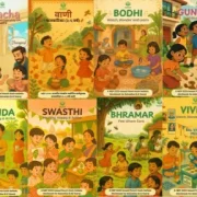 Aarambh Workbook for Preschools