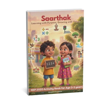 Saarthak Activity Book (4–5 Years) | 400 Illustrated Activities | NEP 2020 Aligned | Panchkosha Holistic Learning | Indian Preschool Workbook
